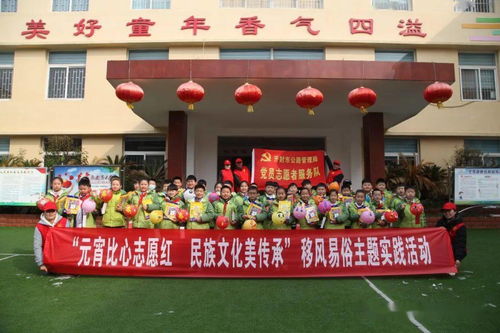 元宵比心志愿紅，民族文化美傳承——開封市公路管理局開展移風易俗主題實踐活動