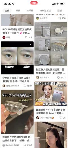 殺入紅海市場(chǎng)，血拼國(guó)際大牌 95后女生一年把注氧儀送上平臺(tái)TOP榜