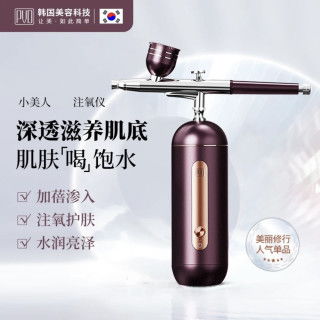 高性?xún)r(jià)比臉部補(bǔ)水儀選購(gòu)指南 哪里買(mǎi)便宜？注氧儀值得推薦嗎？